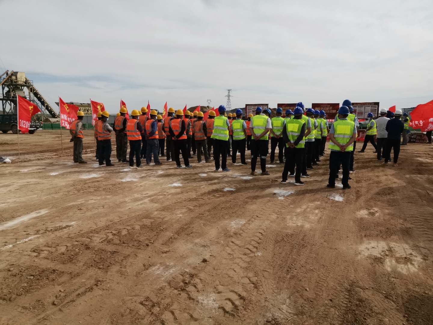 安全生產(chǎn)月啟動儀式