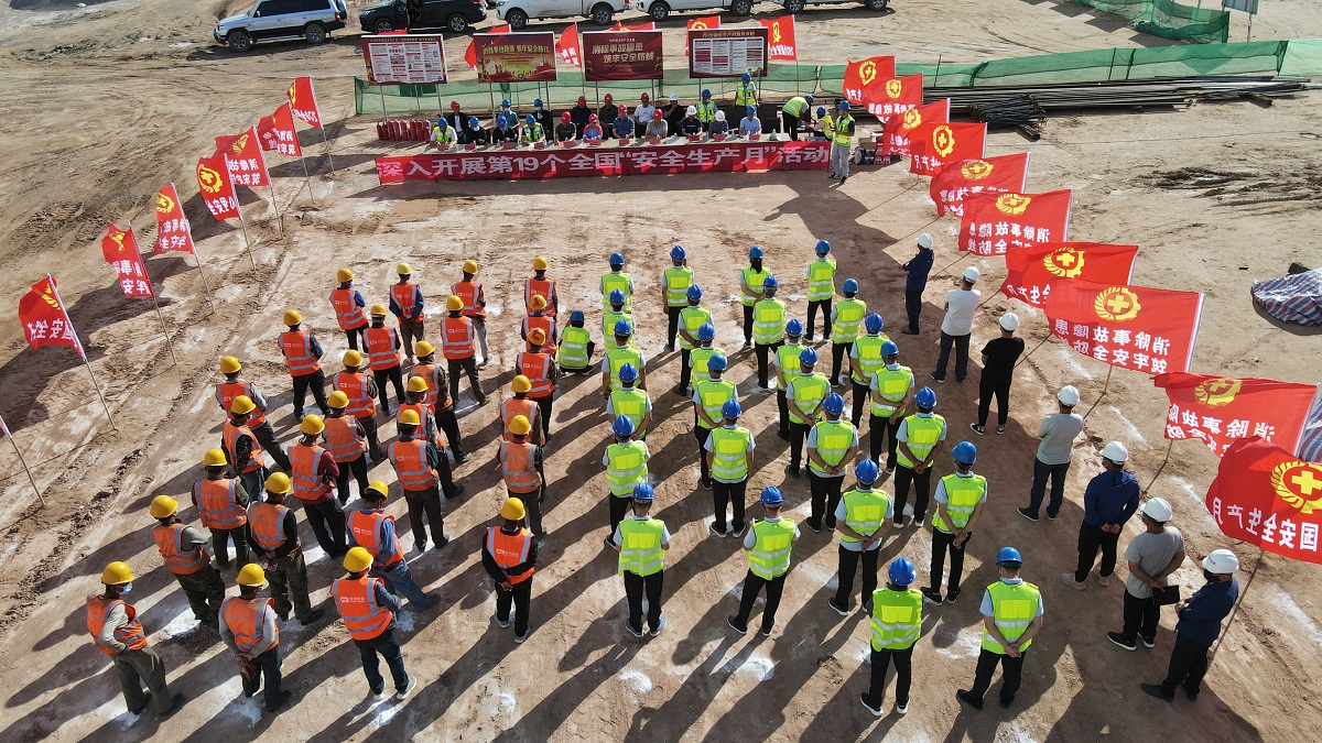 安全生產(chǎn)月啟動儀式5.jpg